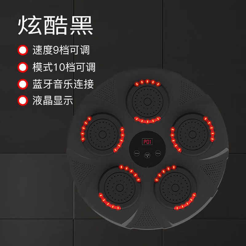 优猎智能计数音乐拳击靶散打训练器沙包挂墙家用成人儿童解压搏击沙袋 蓝牙拳击靶-黑【十模计数+可调速
