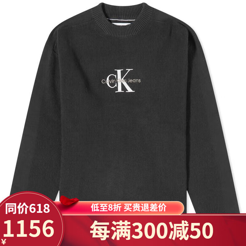 calvin klein ck经典男士圆领卫衣 休闲时尚棉质上衣 monologo crew