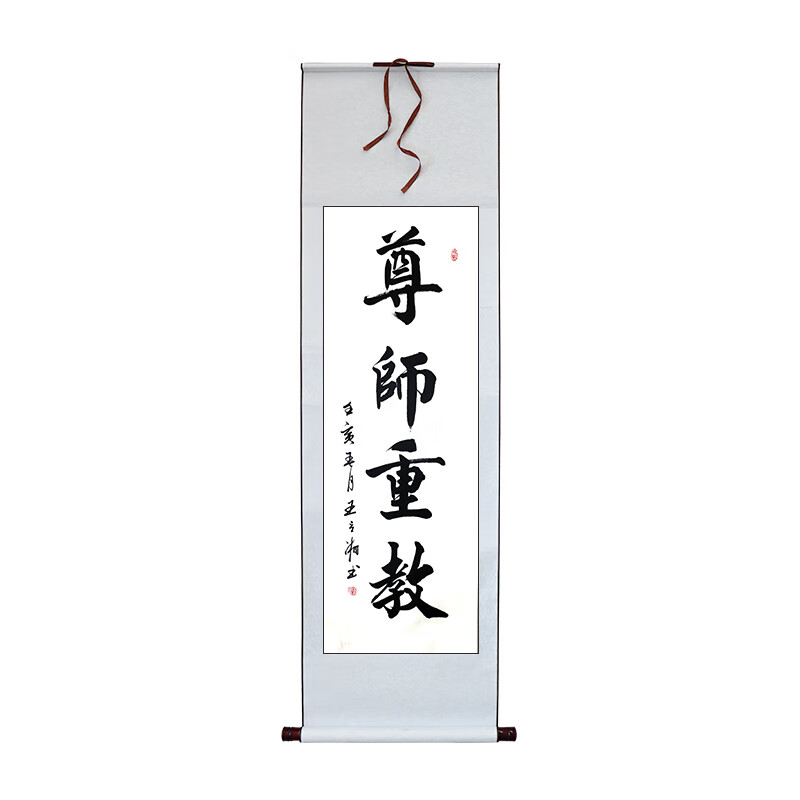 oqb桃李满天下牌匾感谢老师字匾的礼物实用字画书法定制毕业天下师恩