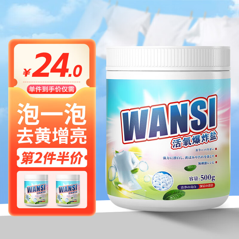 漂白彩漂全网历史价格对比工具|漂白彩漂价格比较
