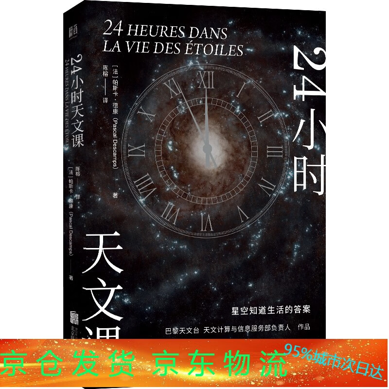 日常运动 | 下列哪项是急性胰腺炎的症状？胰腺有炎症会有什么症状