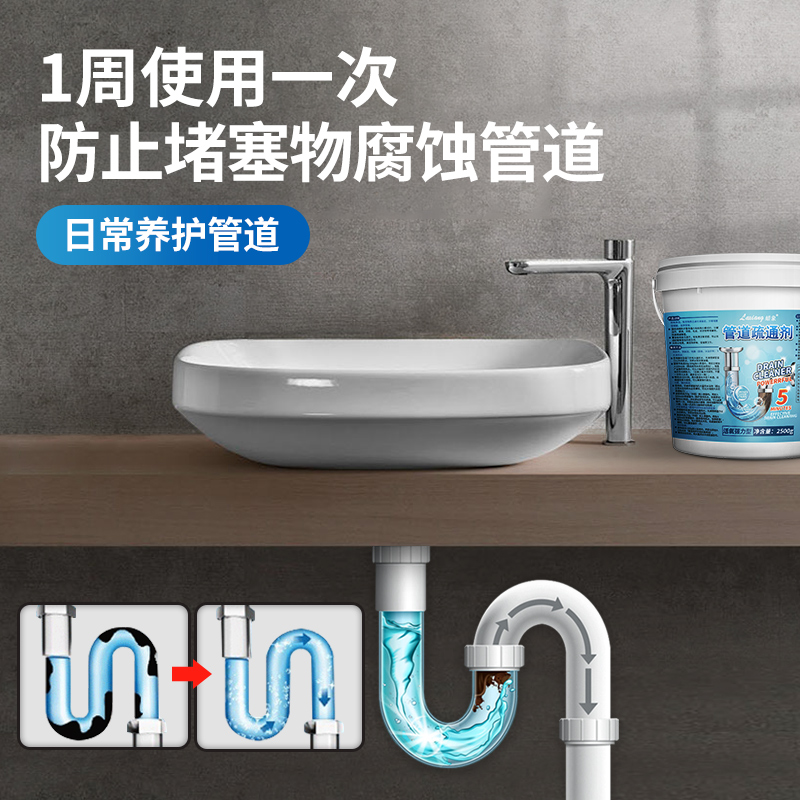 蜡象管道疏通剂下水道强力溶解剂神器油污溶解堵塞厕所马桶除臭神器  管道疏通剂（5斤装）