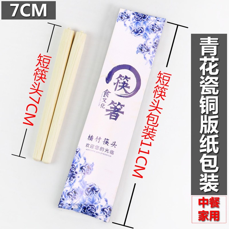 定制可换头筷子一次性筷子头100双家用餐厅换头筷火锅接头筷头拼接
