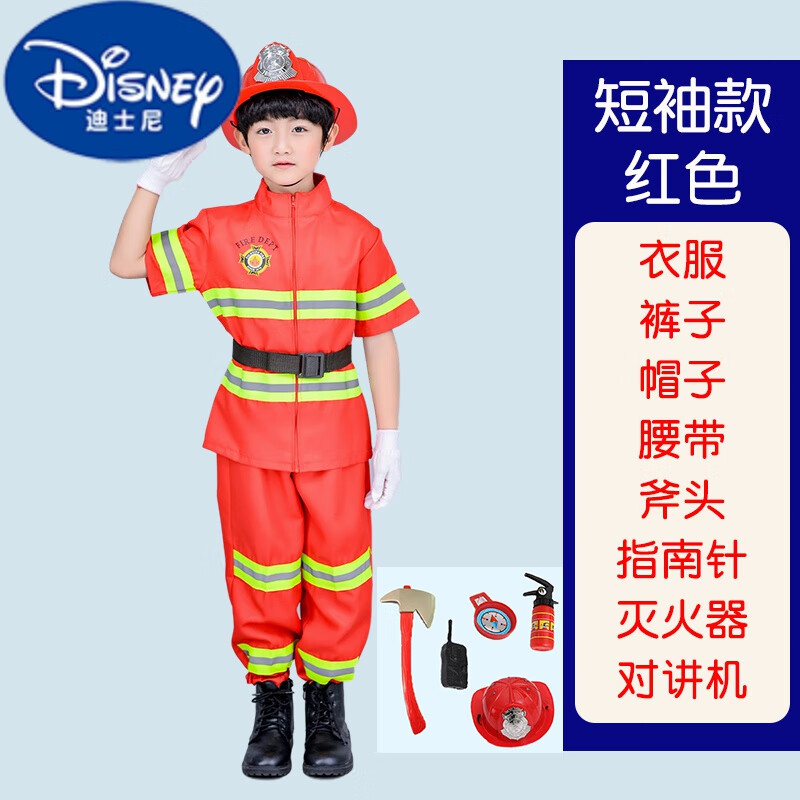 迪士尼(disney)儿童消防员服装火套装演出服小孩职业体验亲子角色扮演