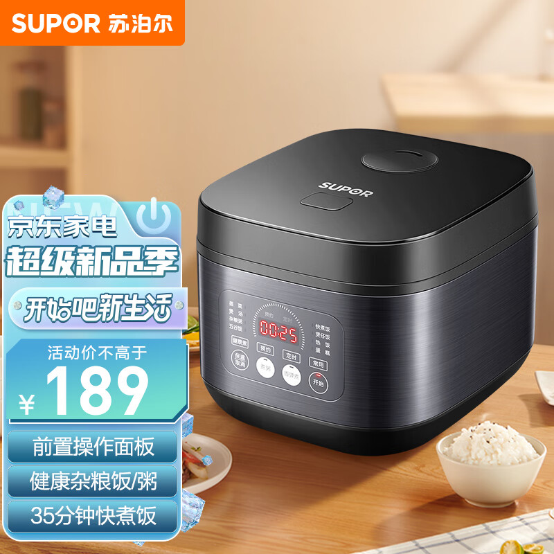苏泊尔（SUPOR）电饭煲电饭锅3L铜晶不粘内胆2-6人前置大屏面板杂粮养生饭多功能家用智能电饭煲30FC996