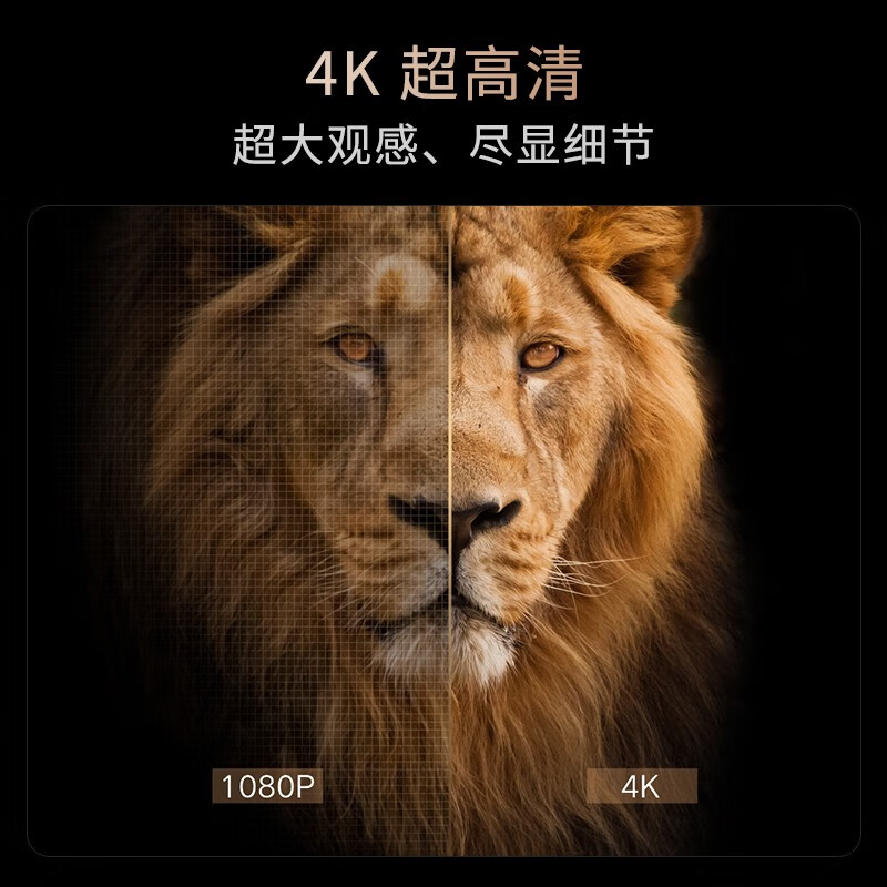 峰米 全色激光电视T1 家庭影院投影仪家用超短焦投影机(2800ANSI流明 高色域 4K超高清 B&W音响)