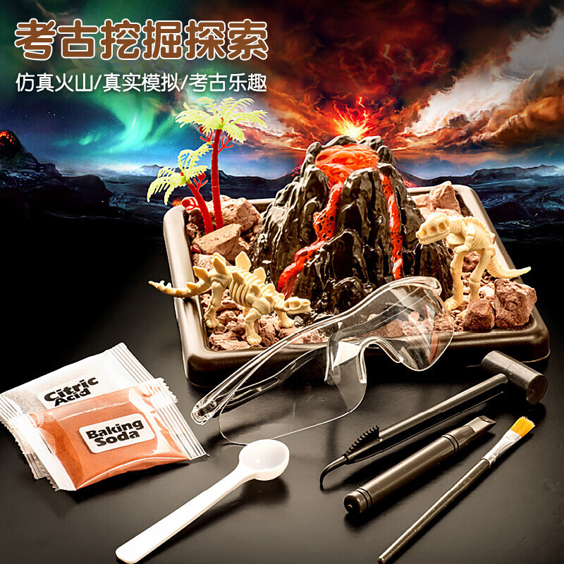 看科学盒子实验套装历史价格|科学盒子实验套装价格走势