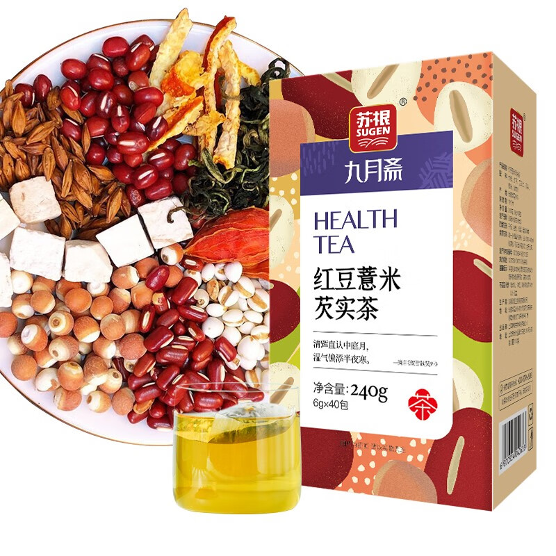 苏根红豆薏米芡实茶价格走势及口碑评价