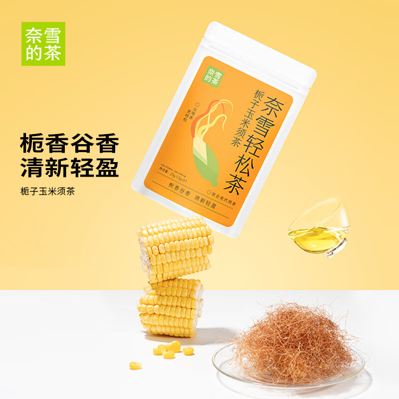 花草茶历史价格网站|花草茶价格历史
