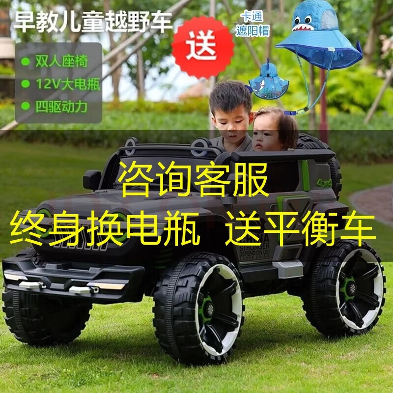 手机上怎么查儿童电动车京东历史价格|儿童电动车价格比较