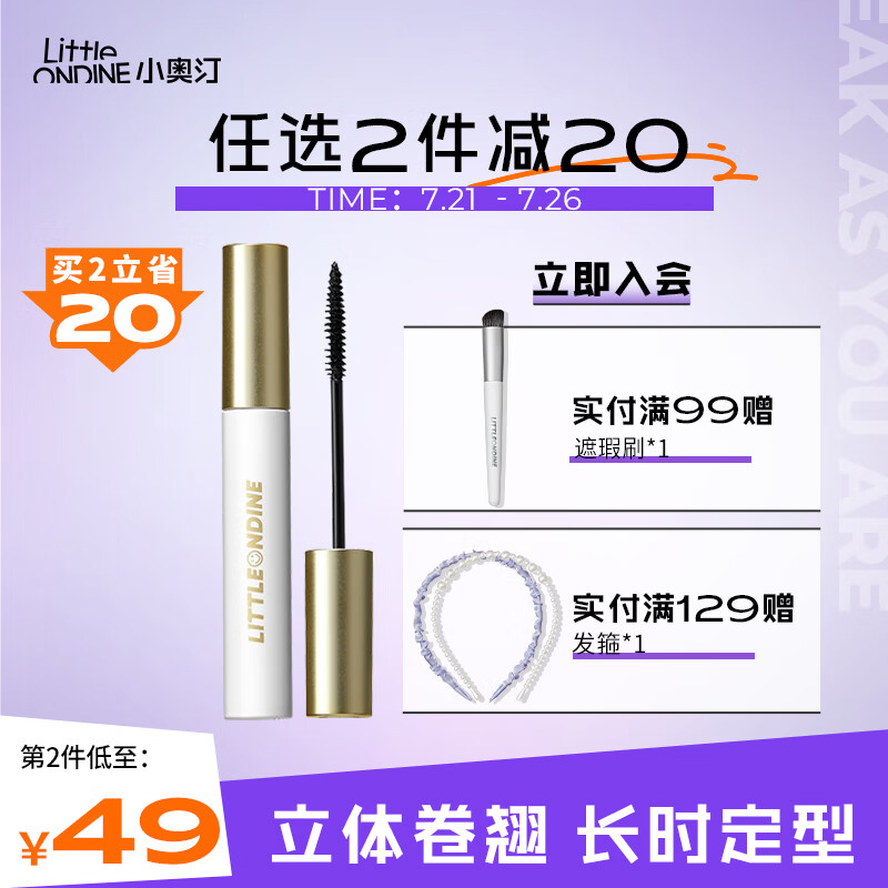 京东精选卖场 2023-07-22 - 第3张 | 最新购物优惠券 京东精选卖场 2023-07-22 - 第3张 | 最新购物优惠券