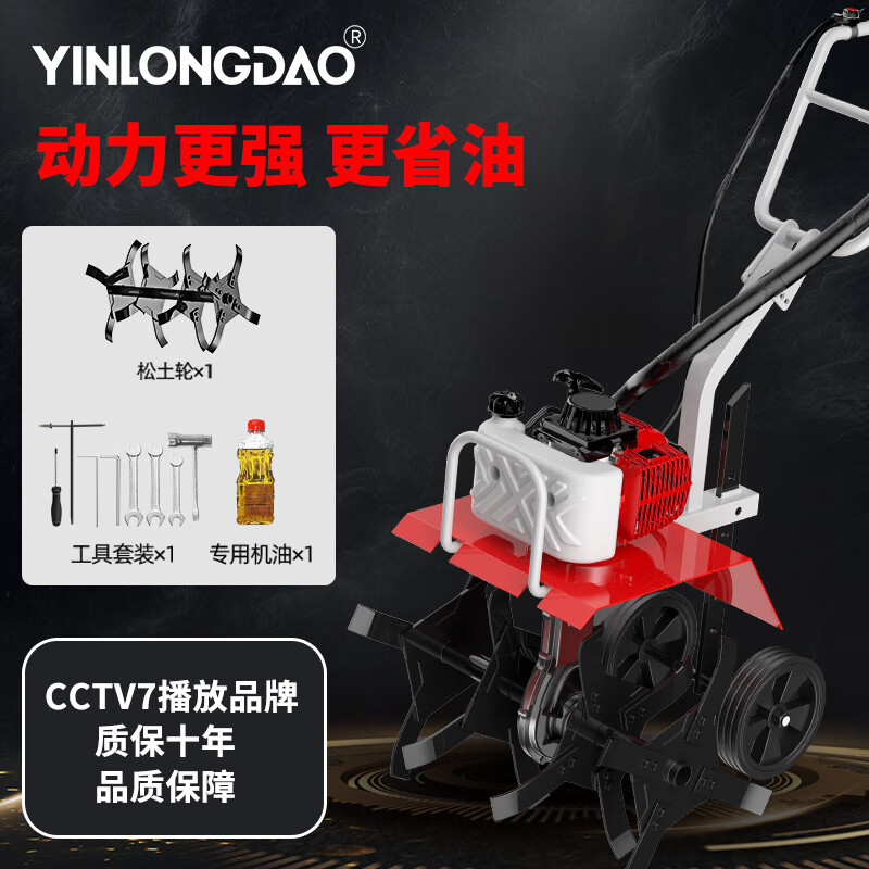 銀龍島（YINLONGDAO）農(nóng)機(jī)微耕機(jī)柴油汽油旋耕機(jī)小型農(nóng)用耕地機(jī)器 翻地機(jī)松土機(jī)耕田機(jī) 二沖程微耕機(jī)標(biāo)配松土輪