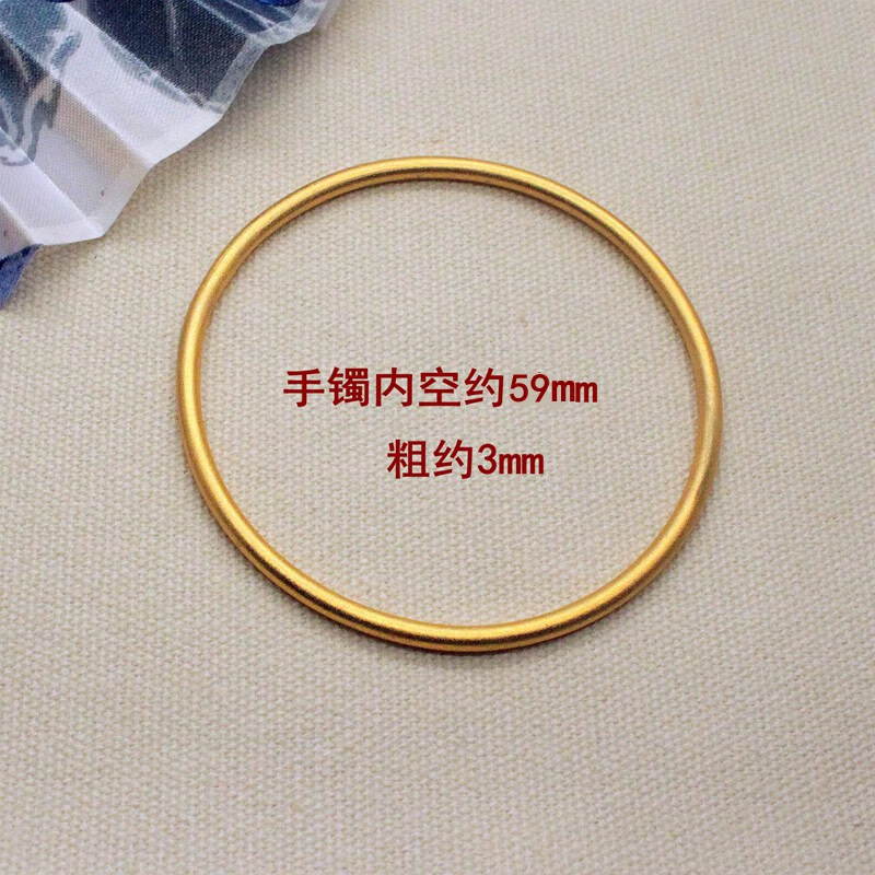 铜镀金磨砂手镯一只(59mm)
