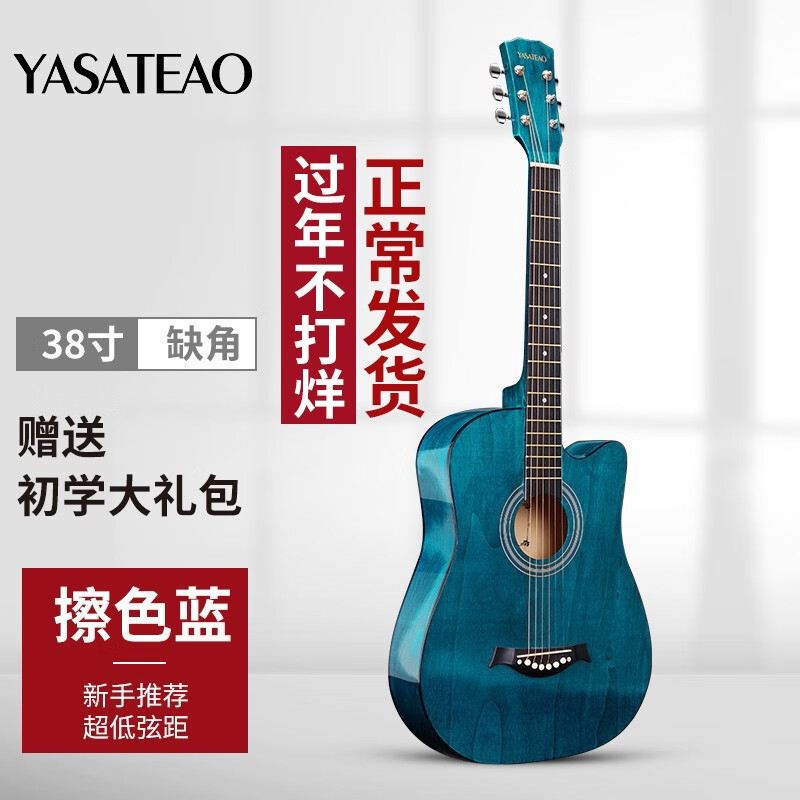 怎么看吉他的价格走势曲线|吉他价格走势图