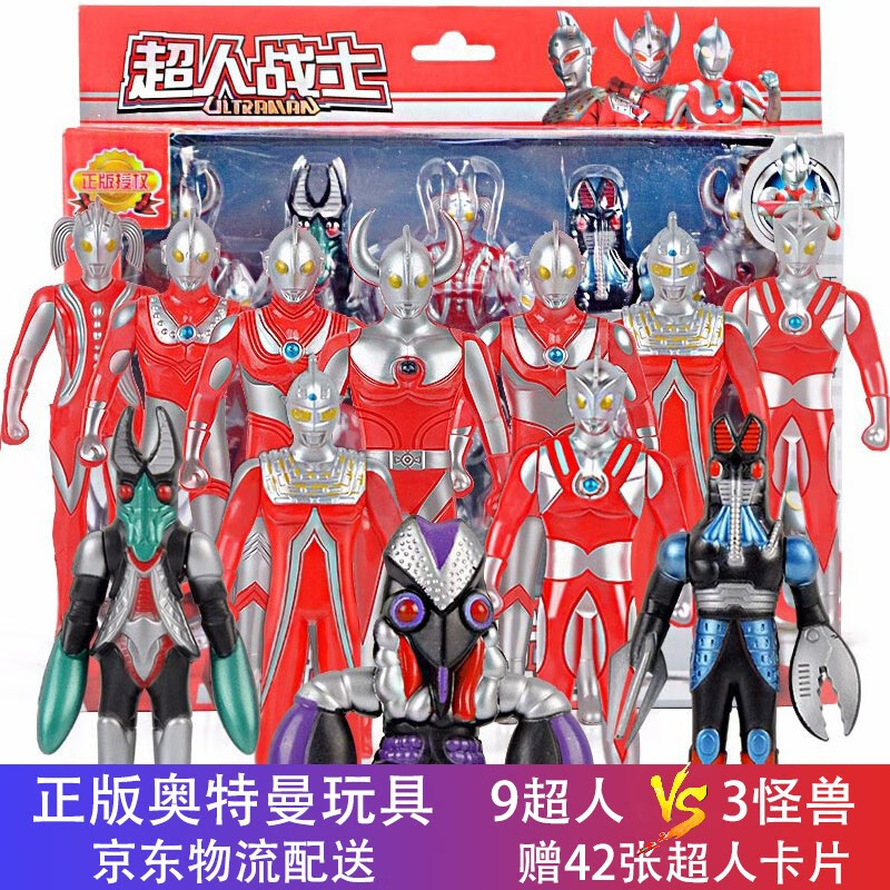 京东母婴玩具 2020-09-24 - 第6张 | 最新购物优惠券 京东母婴玩具 2020-09-24 - 第6张 | 最新购物优惠券