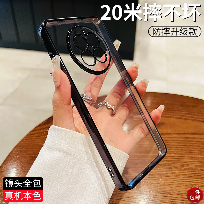 奶小鸭(NEYAA) 华为mate50手机壳 mate50/50e保护套全包透明电镀超薄防摔软壳 华为mate50/50e【亮黑色】怎么样,好用不?