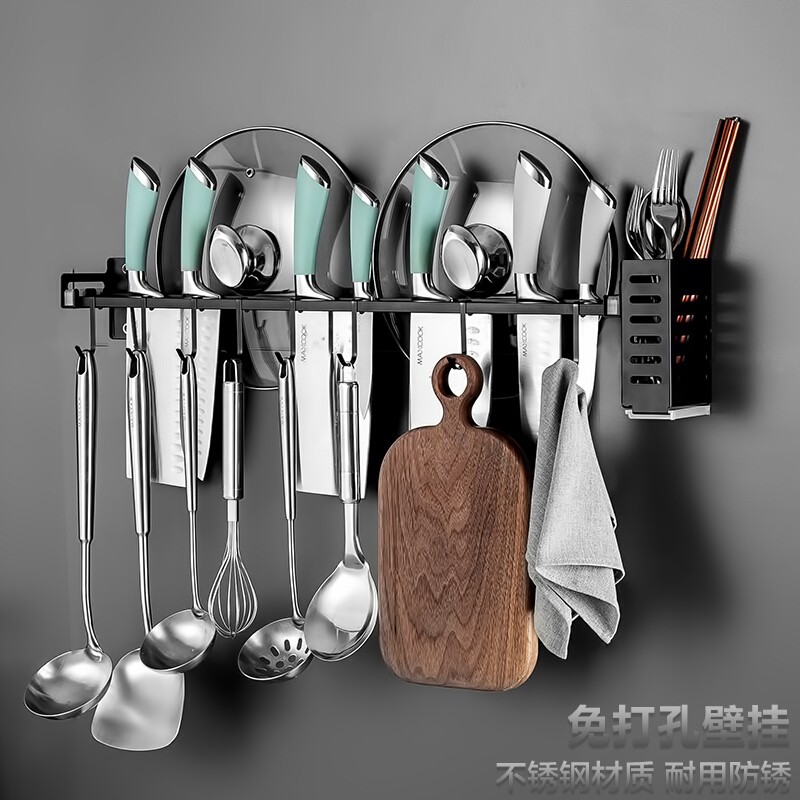 美厨（maxcook）厨房置物架 刀架锅盖架筷子架 不锈钢免