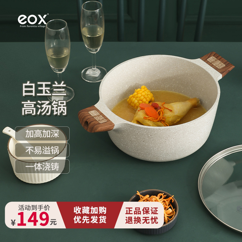 查询汤锅低价软件|汤锅价格历史