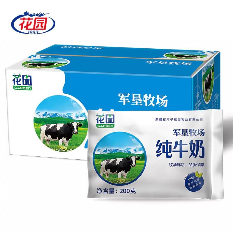 京东直接查看牛奶乳品价格走势|牛奶乳品价格走势图