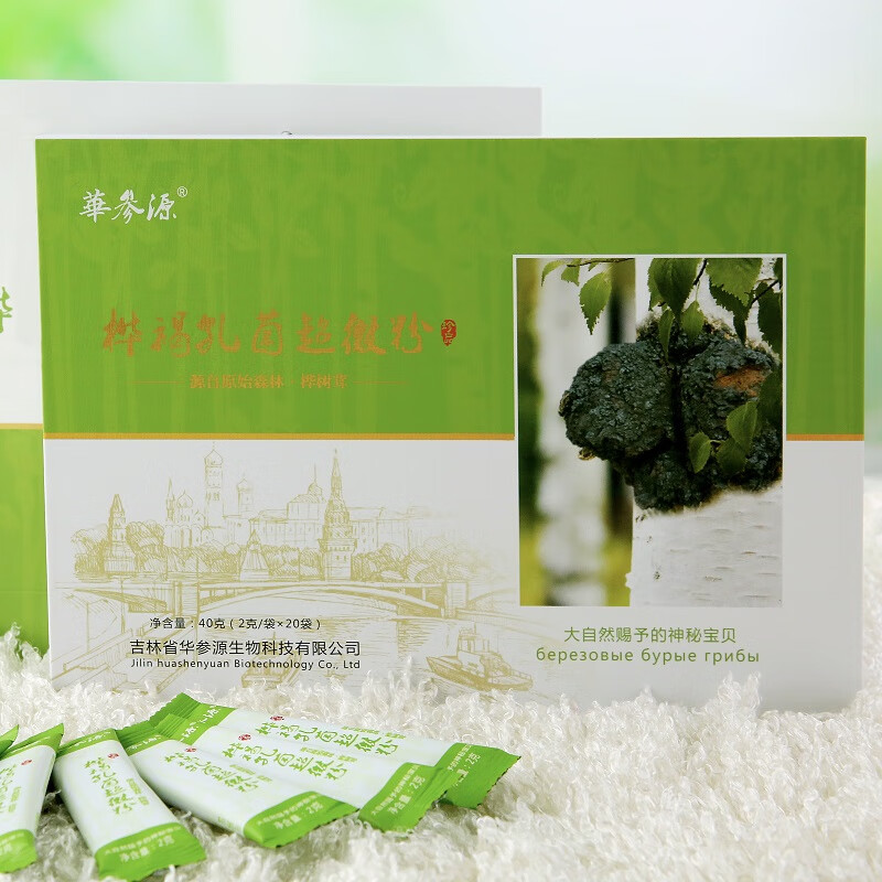 华参源白桦茸桦树茸固体饮料 长白山白桦茸桦褐孔菌微粉 超微技术 1盒