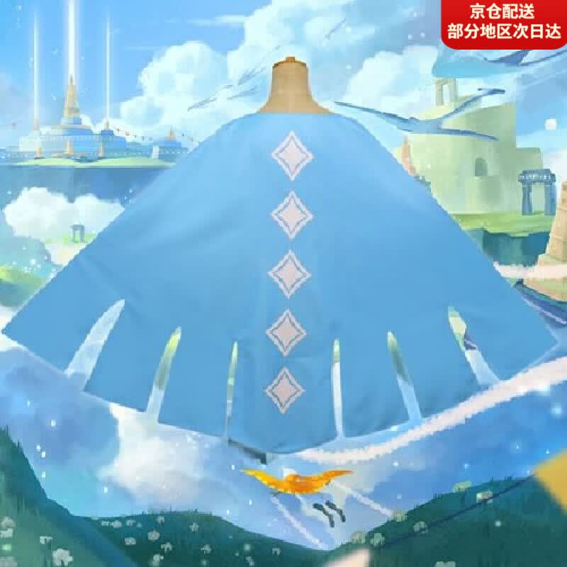 今薇紫sky光遇cos服光之子白鸟斗篷披风平菇音韵季限