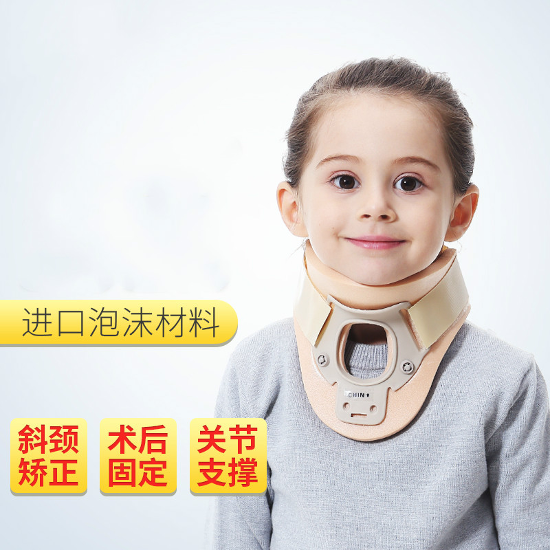 儿童颈托斜颈器手术后支撑护颈宝宝偏头婴儿歪脖子神器 婴儿款18个月