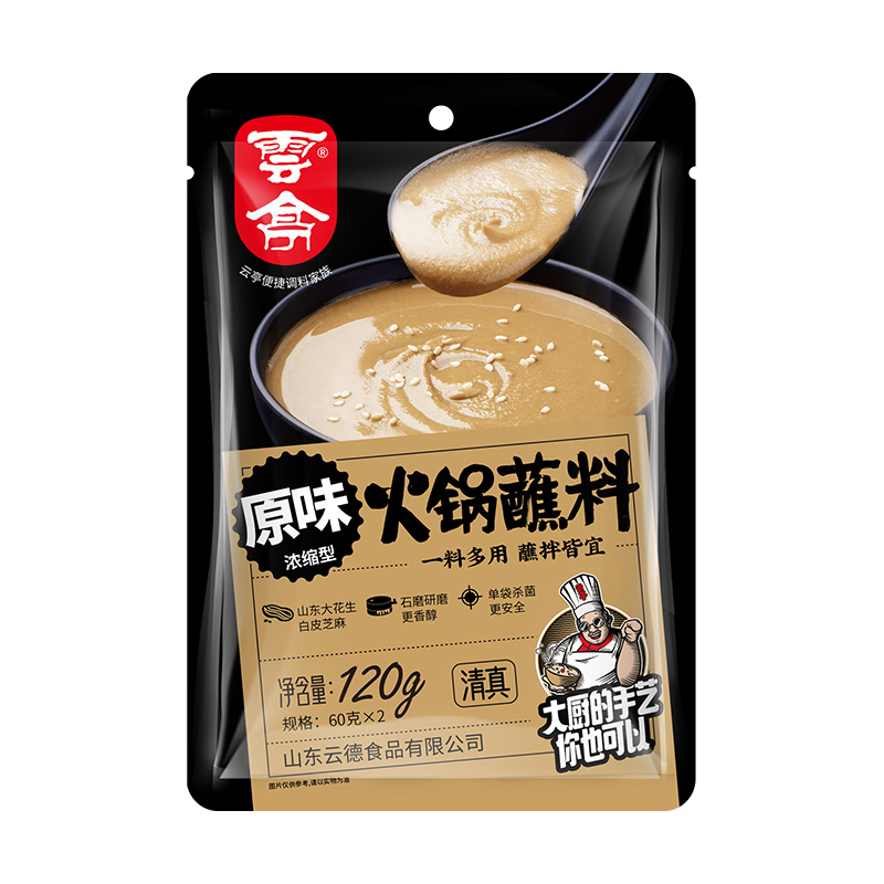 云亭火锅蘸料 120g*6袋 家用小包装火锅蘸料原味香辣组合装 芝麻酱涮