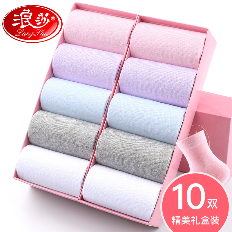 浪莎10双装袜子女秋冬中筒棉袜舒适吸汗透气纯色运动休闲女士袜子怎么样,好用不?