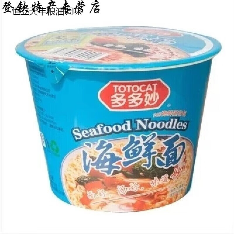 tlxt温州特产多多妙海鲜面方便面90g速食面泡面整箱牛肉 6桶海鲜味