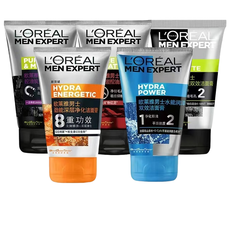 欧莱雅（L'OREAL）男士洗面奶润泽去黑头补水保湿洁面膏体验装50g*2瓶【随机】