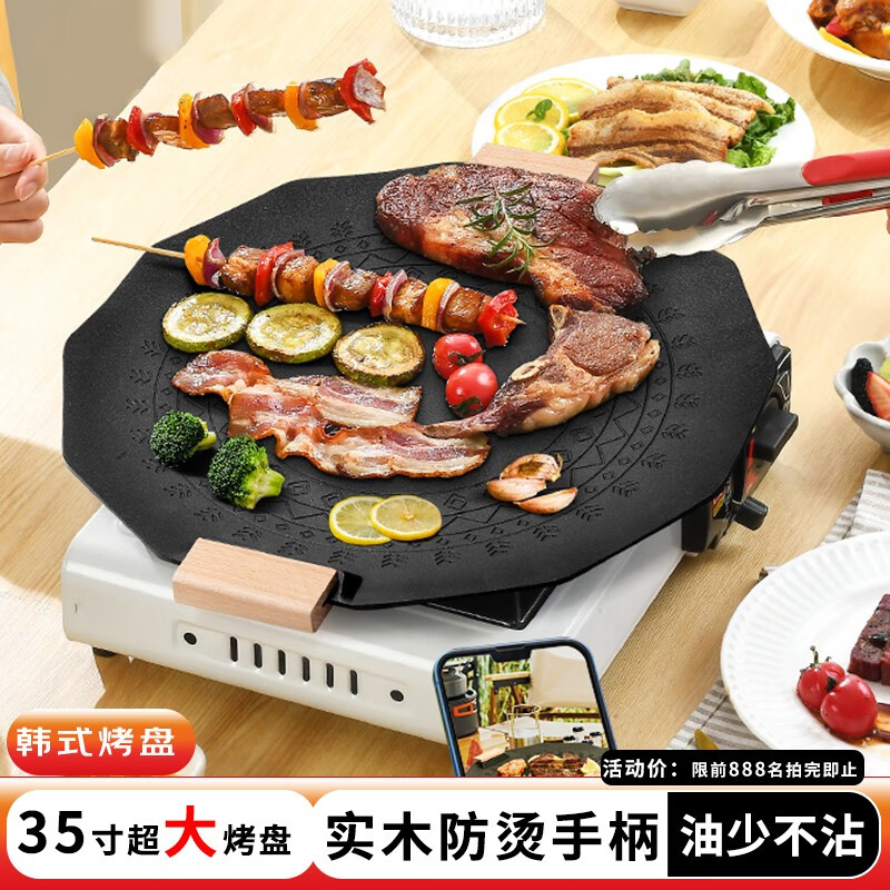 �����̿����� �������Ұ���տ��������ʯɫ���̺�ʽ��ʽ¯���� �����¯��ʽ¯ȼ�����á� 40�翾��-Ұ��¶Ӫ�۲���ѡ 71.1Ԫ