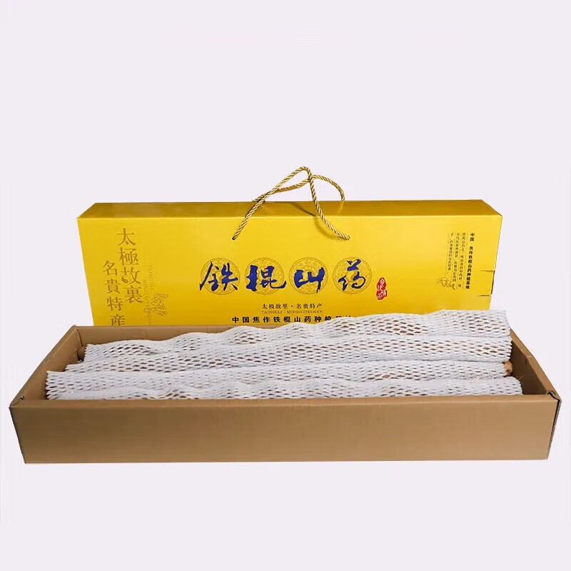 译优农【顺丰速运】河南焦作温县垆土铁棍山药新鲜铁杆怀山新鲜现挖淮山 净重 5斤 【50-60cm】特选装