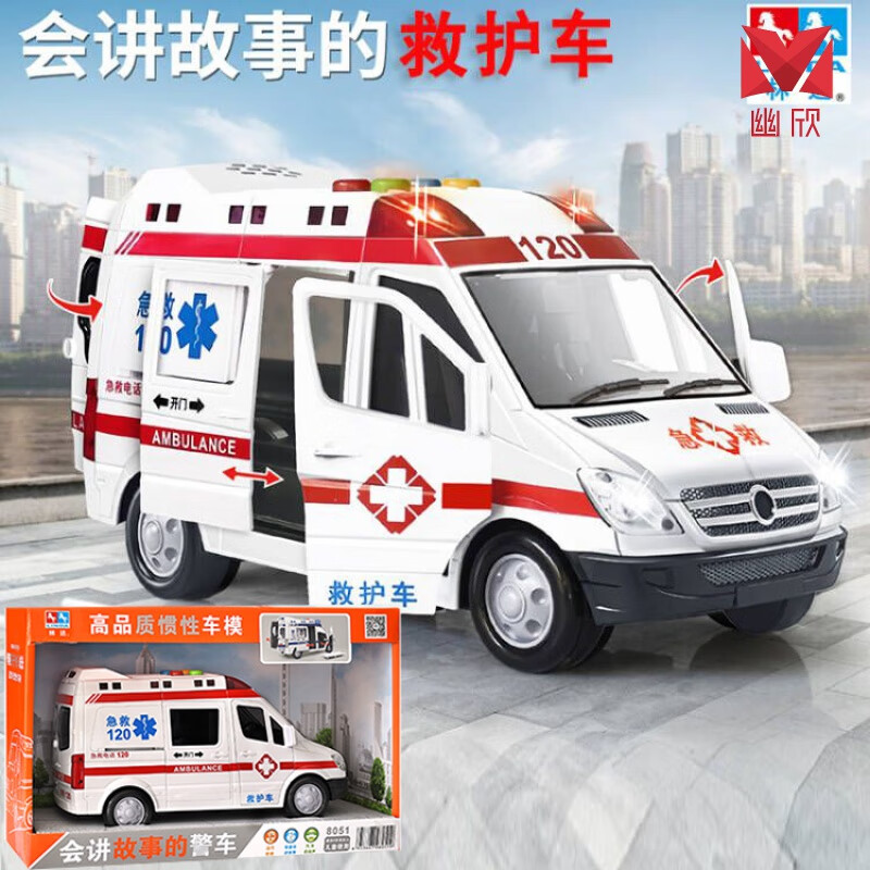 8051救护车120(音乐故事音效)