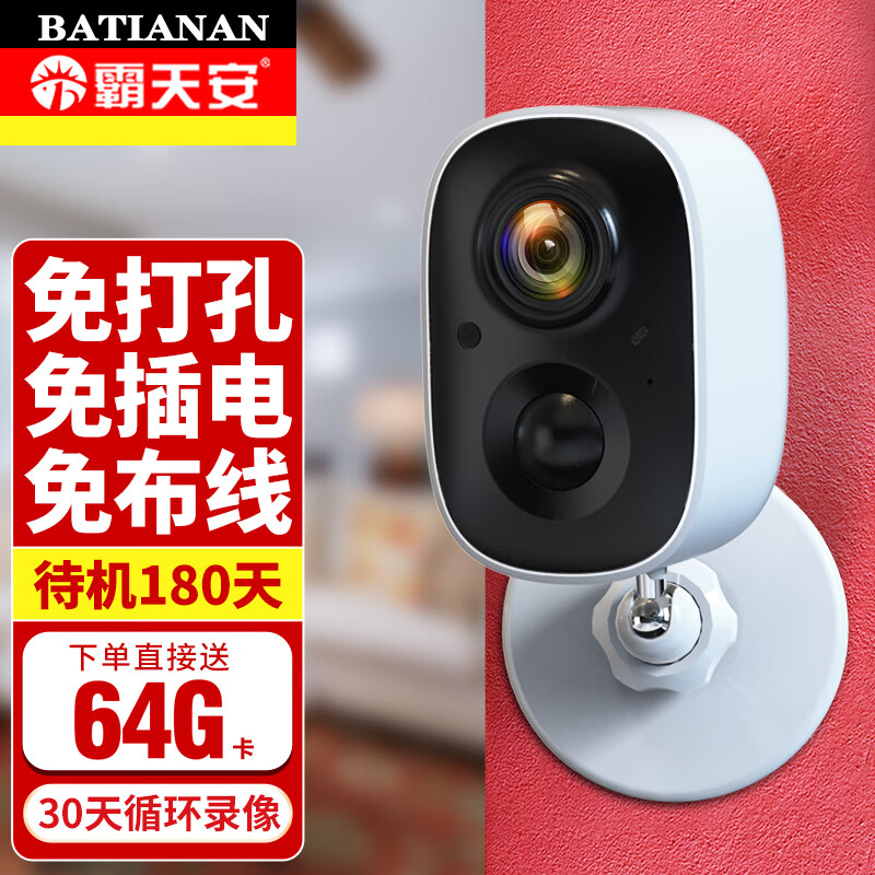 京东京东秒杀 2023-06-06 - 第5张 | 最新购物优惠券 京东京东秒杀 2023-06-06 - 第5张 | 最新购物优惠券