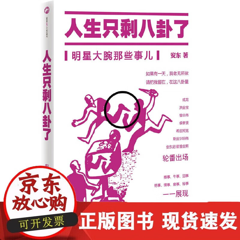 速发 贵州省普通国省干线公路桥梁养护手册