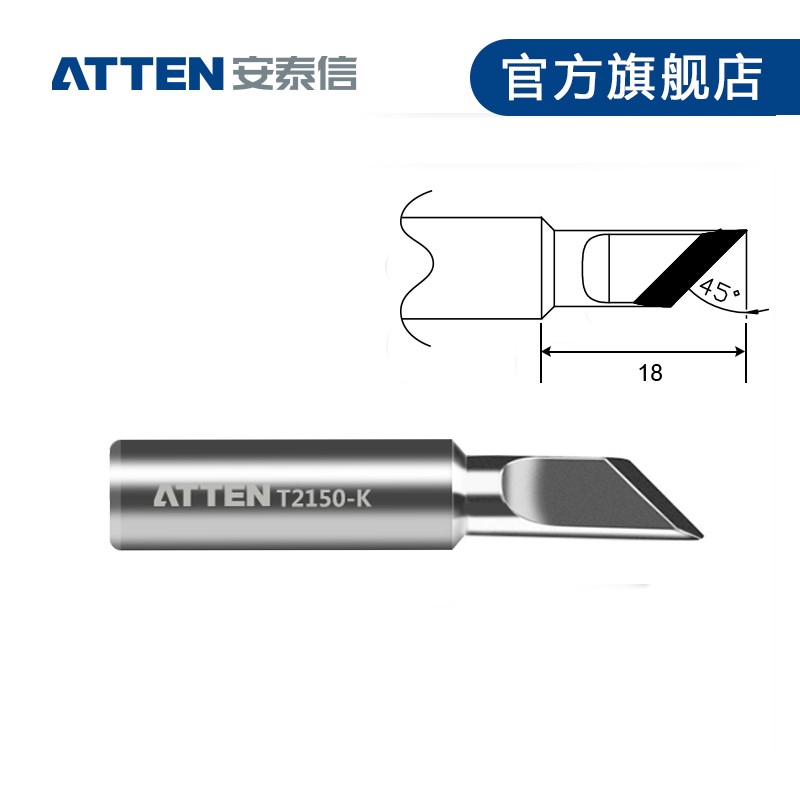 安泰信T2150系列 烙铁电烙铁烙铁头烙铁嘴配件 烙铁头T2150-K