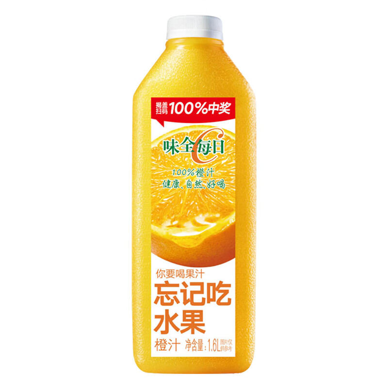 家庭装聚餐饮料大瓶葡萄汁橙子汁nfc果汁 【丰富维c】经典橙汁*1瓶