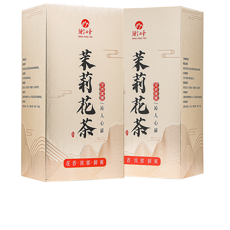 茉莉花茶价格历史和2022年新产品——广西横县产茉莉花茶茉莉毛尖茉莉小白芽