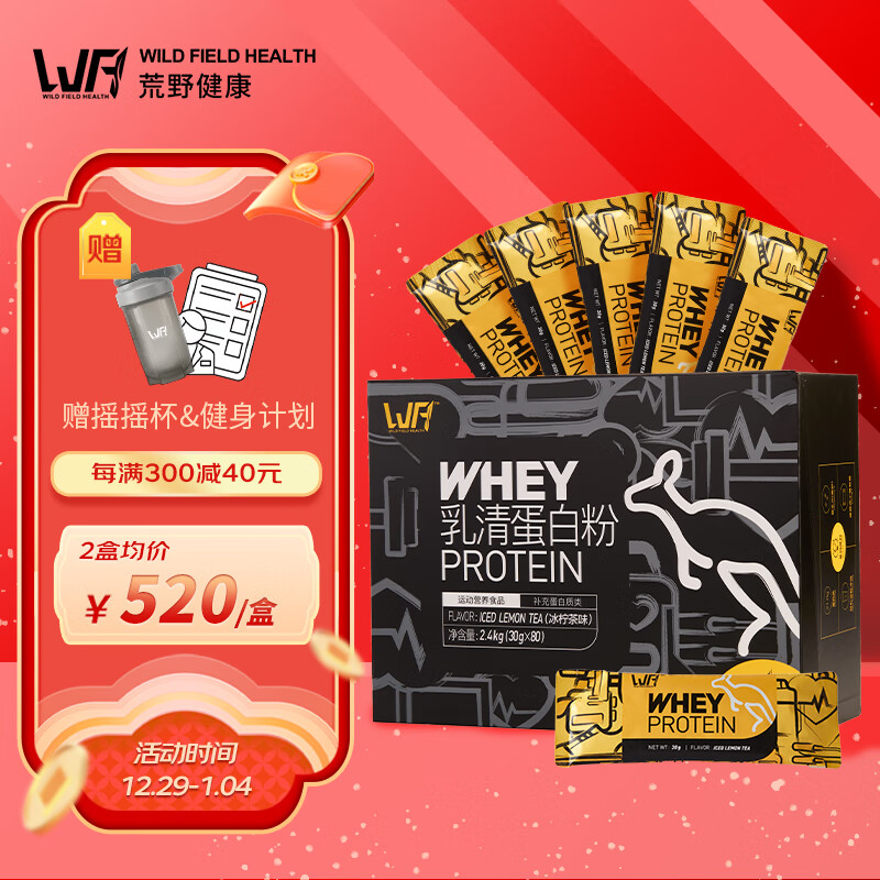 蛋白粉运动类价格历史查询|蛋白粉运动类价格历史