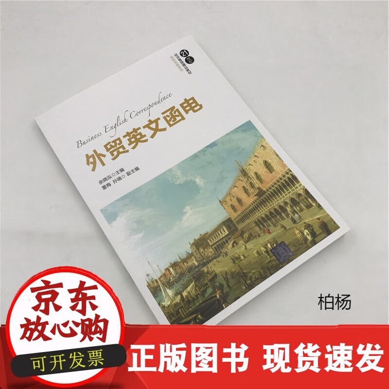 速发 海洋艺术与制作徐朝挺周磊斌渔网网艺