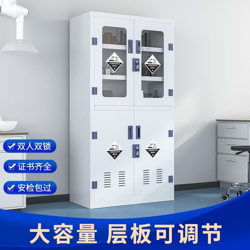 河洛力盛 实验室化学品安全柜PP药品柜酸碱柜试剂柜储存柜耐酸碱耐腐蚀柜 PP上二下一怎么看?