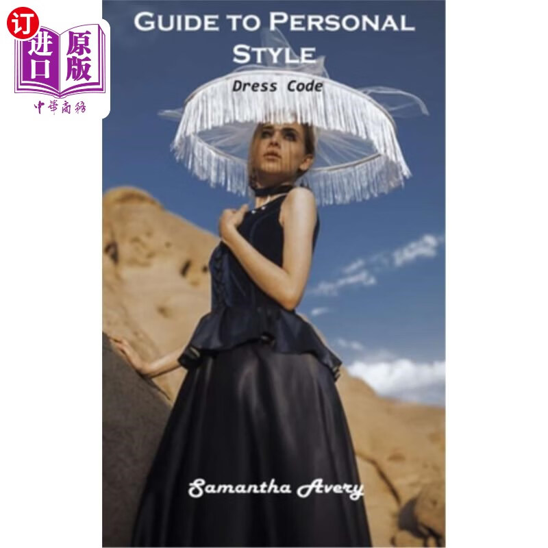海外直订guide to personal style: dress code 个人风格指南:着装