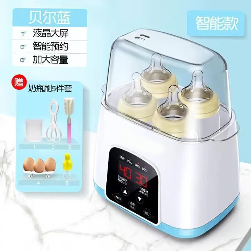 凯蕊士（Kairuishi）恒温器调奶器温奶器热奶神器消毒器二合一婴儿便携暖奶器奶瓶消毒 蓝色智能预约款加大容量+5件