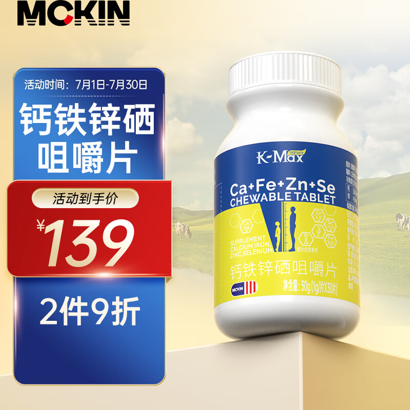 jd钙历史价格查询|钙价格历史