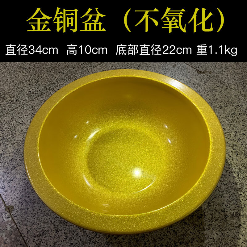 临宝得乐 紫铜盆铜洗脸盆子单盆家用加厚婚庆盆结婚用品仿古喜盆黄铜