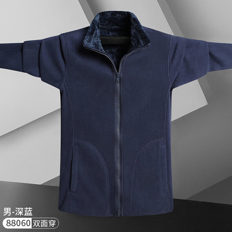 双面穿珊瑚绒抓绒外套女加厚立领外套男 88060双面穿/男深蓝 M