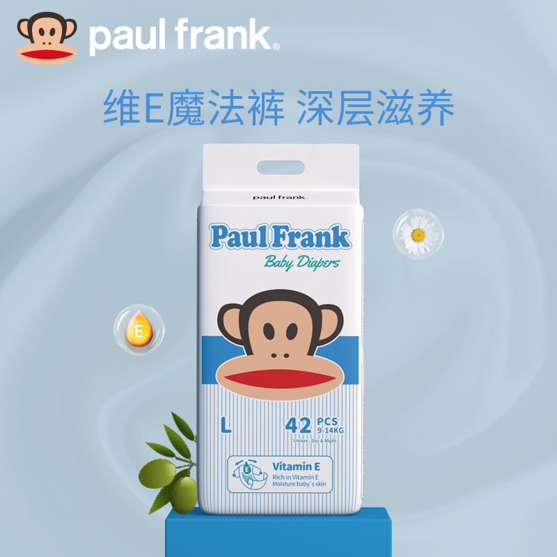 Paul Frank婴儿尿裤旗舰店