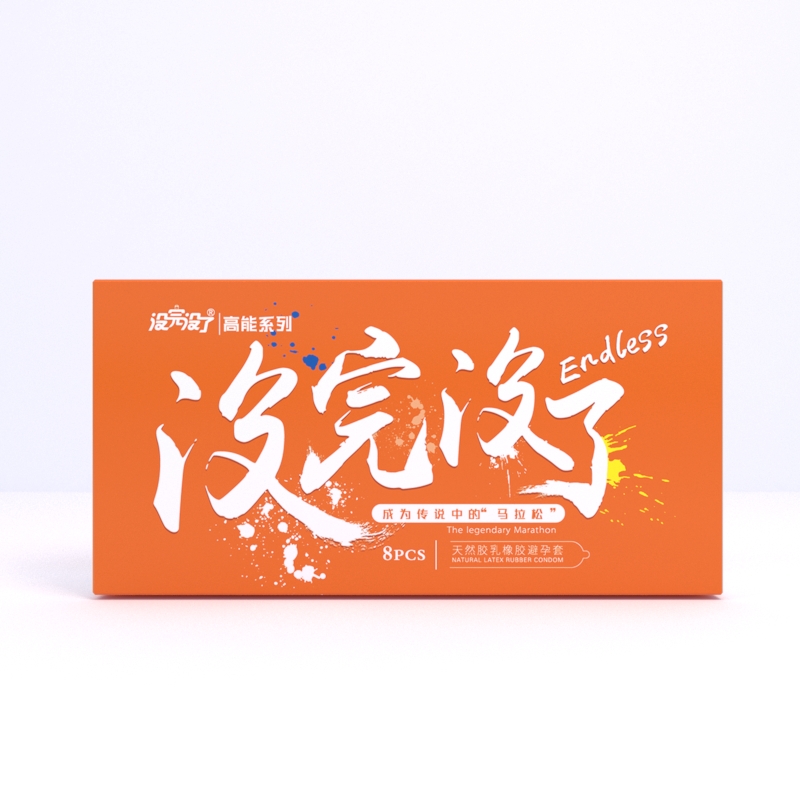 威斯德曼(wisdom)没完没了高能系列 男用避孕套延时持久型超薄润滑