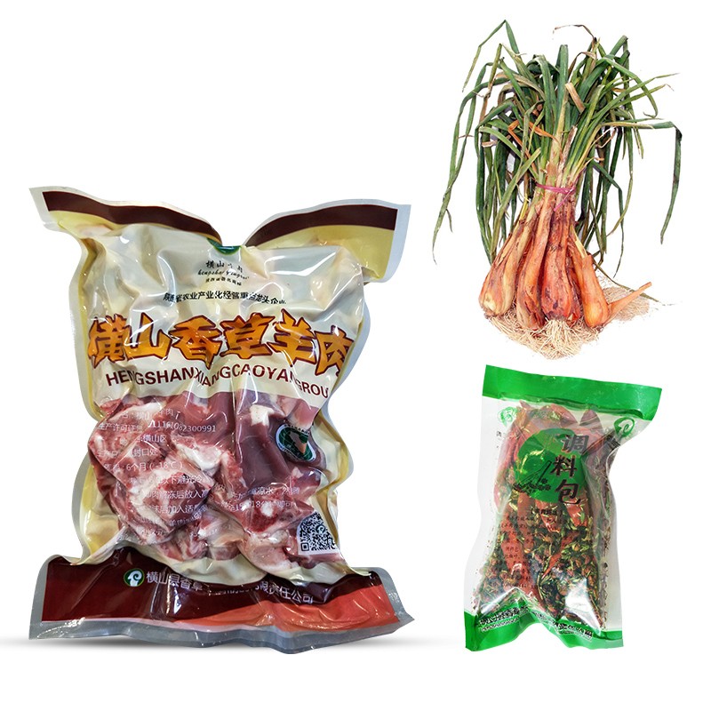 香草情【榆林馆】横山正宗有机羊肉 无膻味山羊肉新鲜真空装礼盒5斤装