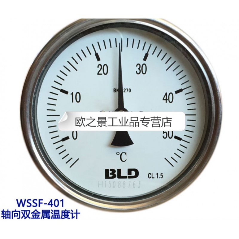 北京布莱迪 不锈钢双金属温度计wssf-403 全钢防腐温度表wssf-401